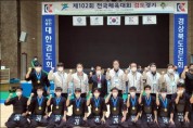 광주ㆍ전남선수단 전국체전 3일째 메달 경쟁 박차