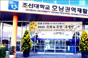호남권역재활병원, '2022 국화 & 묵향' 특별전 D-2