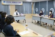 조선대병원, 자원봉사자 대표자 간담회 개최