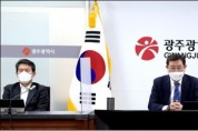 이용섭 광주시장 "자치구 장애인 직장 운동팀 운영비 절반 지원"