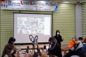 “5.18 광주민주화운동 역사의식 공유”