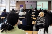 광주여대 학생상담센터, 생명지킴이(게이트키퍼) 교육 성료
