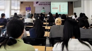 광주여대 학생상담센터, 생명지킴이(게이트키퍼) 교육 성료