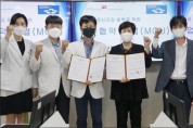 조선대병원 - 국민건강보험공단 업무협약 체결