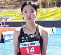 광주시청 새내기 조수진 100mH 아쉬운 동메달