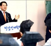 김영록 전남지사, 도올과 ‘전남 인재학당’ 특강