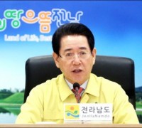 김영록 전남지사, 고병원성 AI 중점방역대책 점검