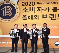 남도장터, 소비자가 뽑은 올해 '최고 브랜드'