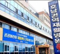 호남권역재활병원, 2023 '어울림' 展 개최