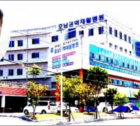 호남권역재활병원, 제1기 재활의료기관 지정 '영예'