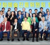 광주시, 문화예술진흥위원회 발족... 위촉직 60명으로 구성