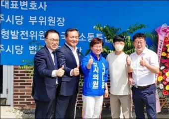 김나윤 광주광역시의원 예비후보 선거사무소 개소