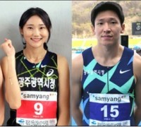 광주시청 김국영ㆍ한정미ㆍ모일환ㆍ강다슬 '금빛 레이스'