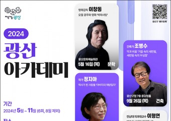 한국 영화계 거장 이창동 감독이 말하는 ‘오월 광주’