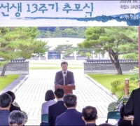 5.18 마지막 수배자 故 윤한봉 선생 13주기 추모식