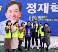 정재혁 광산을 예비후보 "자원봉사시간 국가간병보장제 도입해야"