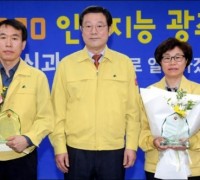 광주시, ‘3월의 공무원’에 오무술·김태순 주무관 선정