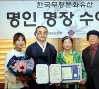 '영산포 숙성홍어' 김지순·김영수씨 전통식품 명인 지정