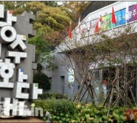 광주 미디어아트 플랫폼 19일부터 운영 재개
